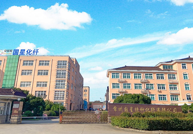 常州國(guó)星特種化纖有限公司，丙綸細(xì)旦絲，丙綸DTY絲，丙綸ATY絲，丙綸FDY絲，丙綸空變絲，丙綸絲