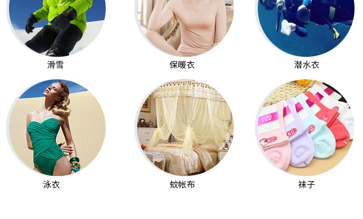 丙綸DTY絲_16.jpg 丙綸DTY絲_16.jpg