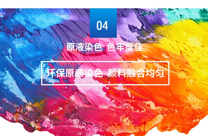 丙綸DTY絲_10.jpg 丙綸DTY絲_10.jpg