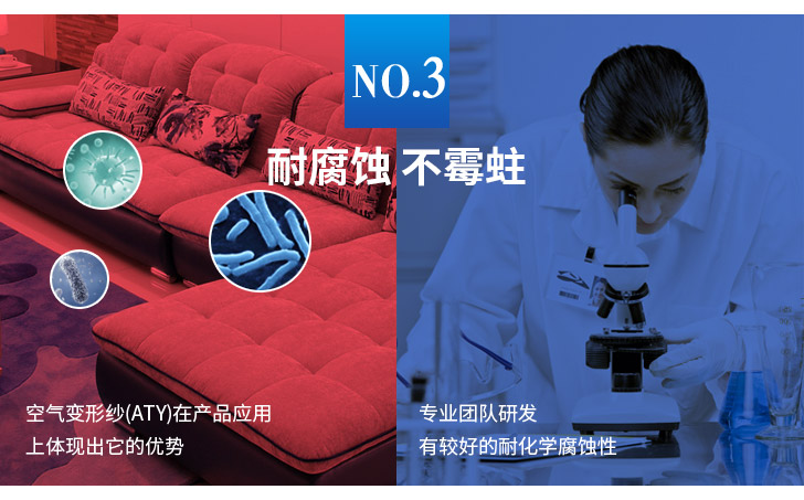 丙綸ATY絲_07.jpg 丙綸ATY絲_07.jpg